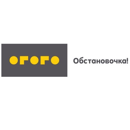 ОГОГО ОБСТАНОВОЧКА