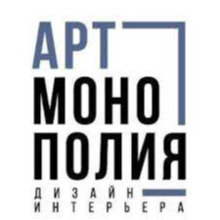 «АртМонополия»