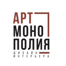 Студия дизайна «АртМонополия»