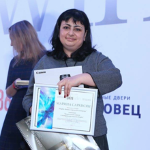 Марина Саркисян