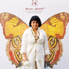 Марина Саркисян