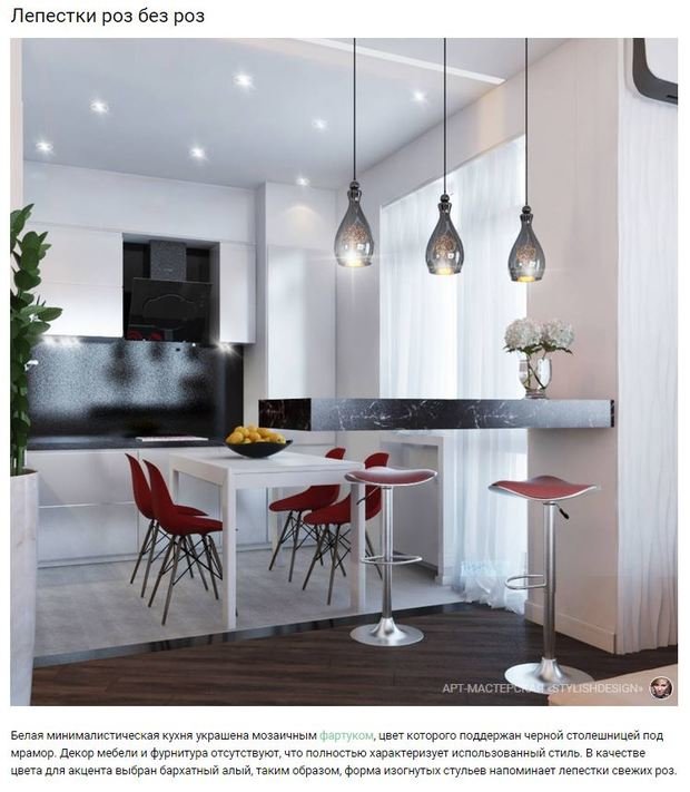 Фото из портфолио Публикации обо мне в электронном журнале Homify – фотографии дизайна интерьеров на InMyRoom.ru