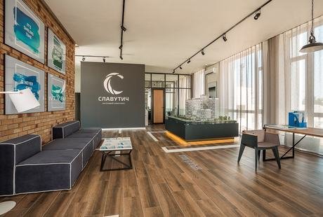 «СЛАВУТИЧ» SALE OFFICE