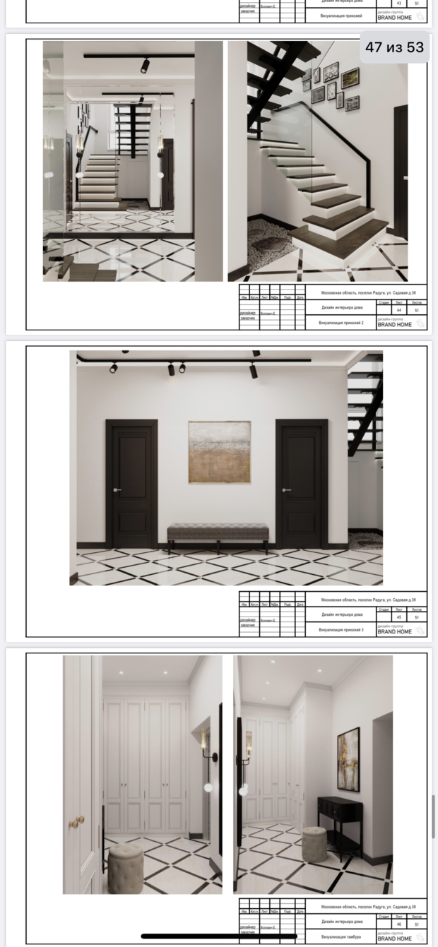 Фото из портфолио скрины чертежей дома – фотографии дизайна интерьеров на INMYROOM