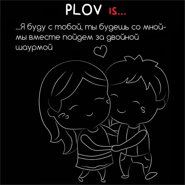 Фото из портфолио Plov is – фотографии дизайна интерьеров на INMYROOM
