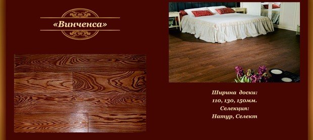 Фото из портфолио "Ясень Элит" Массивная доска – фотографии дизайна интерьеров на INMYROOM