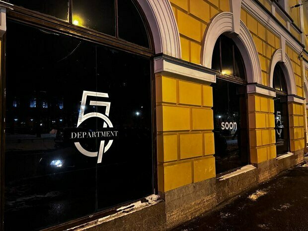 Фото из портфолио Клуб "57 Department" – фотографии дизайна интерьеров на INMYROOM