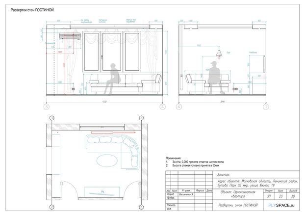 Фото из портфолио ПРИМЕРЫ разверток – фотографии дизайна интерьеров на INMYROOM