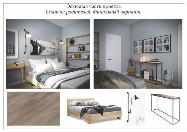 Фото из портфолио Дизайн проект Мосфильмовская – фотографии дизайна интерьеров на INMYROOM