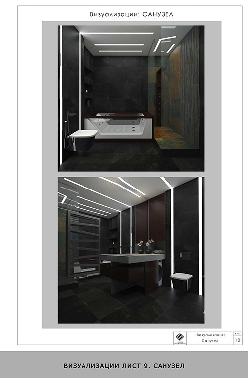 Фото из портфолио Рождественский бульвар – фотографии дизайна интерьеров на INMYROOM