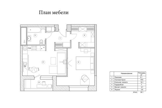 Фото из портфолио Квартира г. Москва (56 кв.м) в стиле "middle century modern" – фотографии дизайна интерьеров на INMYROOM