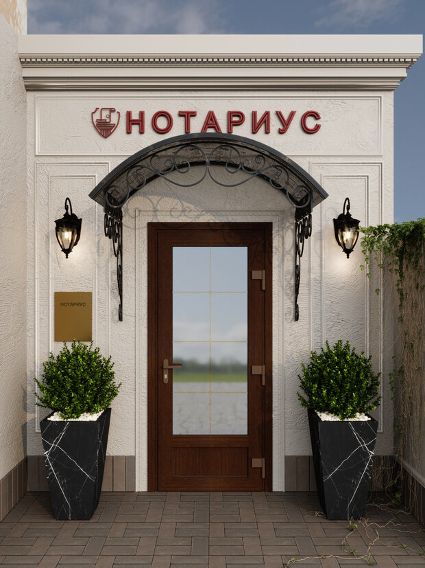 Фото из портфолио Офис нотариуса – фотографии дизайна интерьеров на INMYROOM