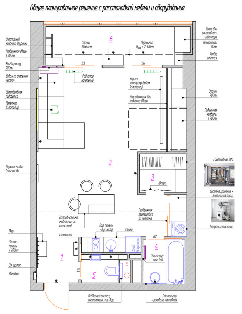Фотография: Планировки в стиле , Лофт, Современный, Квартира, Студия, Проект недели, Дмитровский район, Евгения Ермолаева, EEDS, 40-60 метров, Монолитно-кирпичный, ЖК «Пятиречье» – фото на INMYROOM