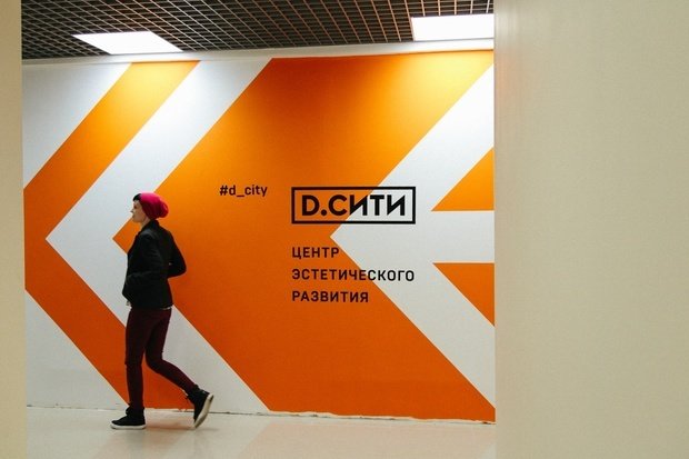 Фото из портфолио Школа танцев «D Сити» – фотографии дизайна интерьеров на INMYROOM