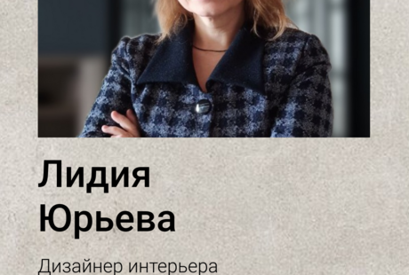 Портфолио