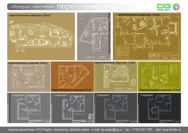 Фото из портфолио Проекты Дениса Дубинина – фотографии дизайна интерьеров на INMYROOM