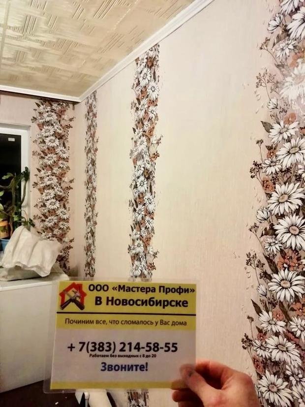 Фото из портфолио Поклейка обоев – фотографии дизайна интерьеров на INMYROOM