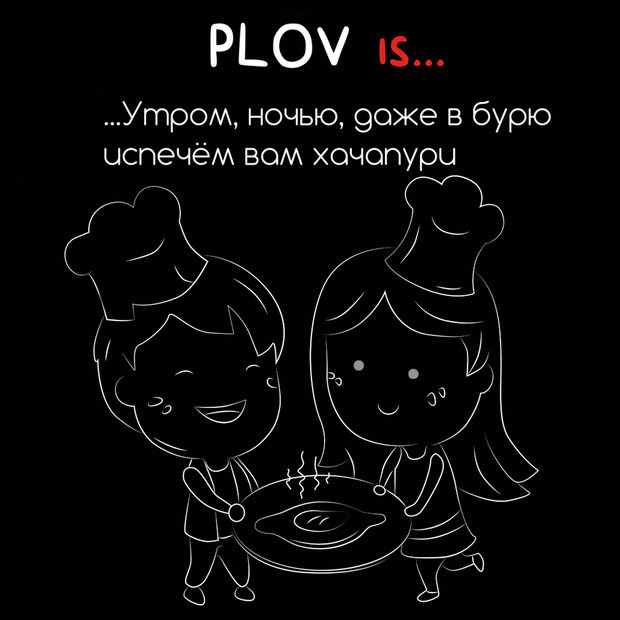 Фото из портфолио Plov is – фотографии дизайна интерьеров на INMYROOM