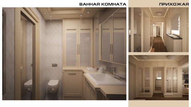 Фото из портфолио Квартира в стиле Ар Деко, 104,8 м.кв., г. Москва – фотографии дизайна интерьеров на INMYROOM