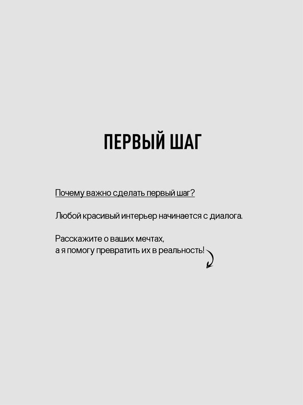 Фото из портфолио Приветствую вас! Я - Оксана Щенникова, дизайнер интерьера – фотографии дизайна интерьеров на INMYROOM