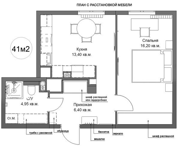 Фотография: Планировки в стиле , Современный, Малогабаритная квартира, Квартира, Проект дня, Санкт-Петербург, 1 комната, 40-60 метров, Александра Войнова – фото на INMYROOM