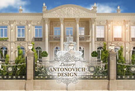 Архитектурное проектирование и ландшафтный дизайн от Antonovich Design