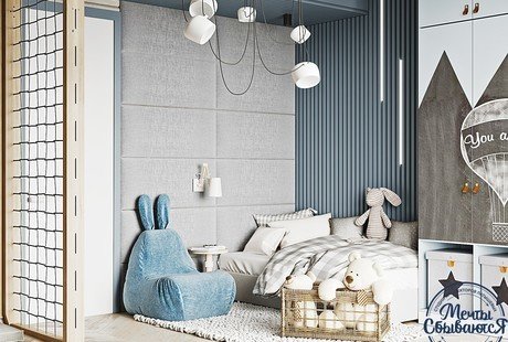 Улётная детская