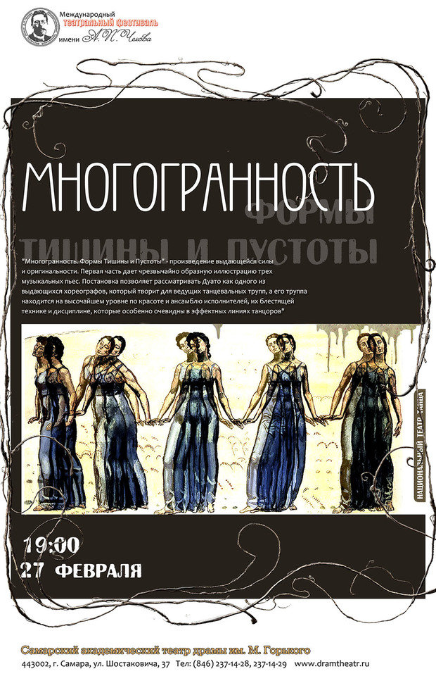 Фото из портфолио Полиграфия – фотографии дизайна интерьеров на INMYROOM