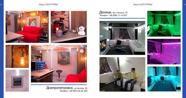 Фото из портфолио Наши шоу-румы – фотографии дизайна интерьеров на INMYROOM