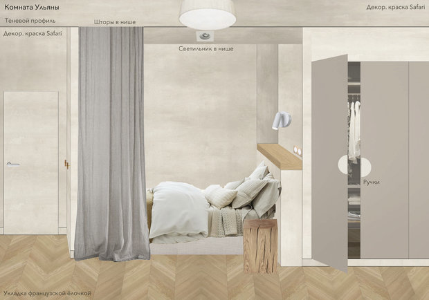 Фото из портфолио Песок и море – фотографии дизайна интерьеров на INMYROOM