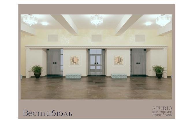 Фото из портфолио Общественные зоны дворца культуры – фотографии дизайна интерьеров на INMYROOM