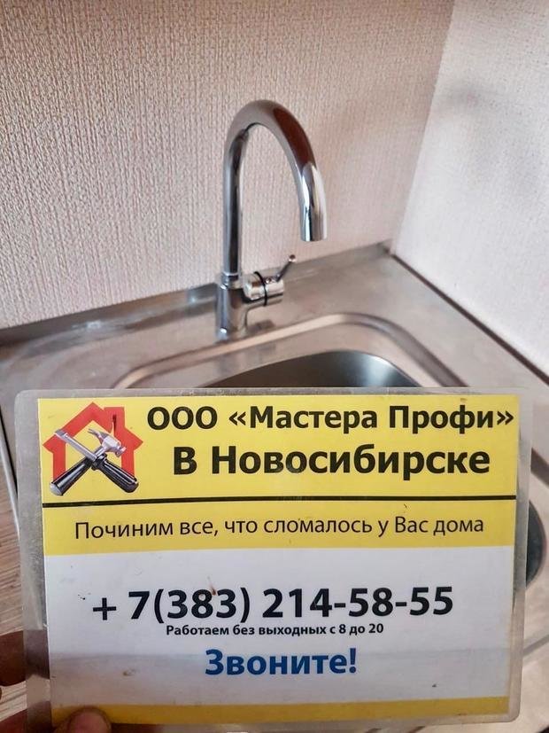 Фото из портфолио Установка сантехники – фотографии дизайна интерьеров на INMYROOM