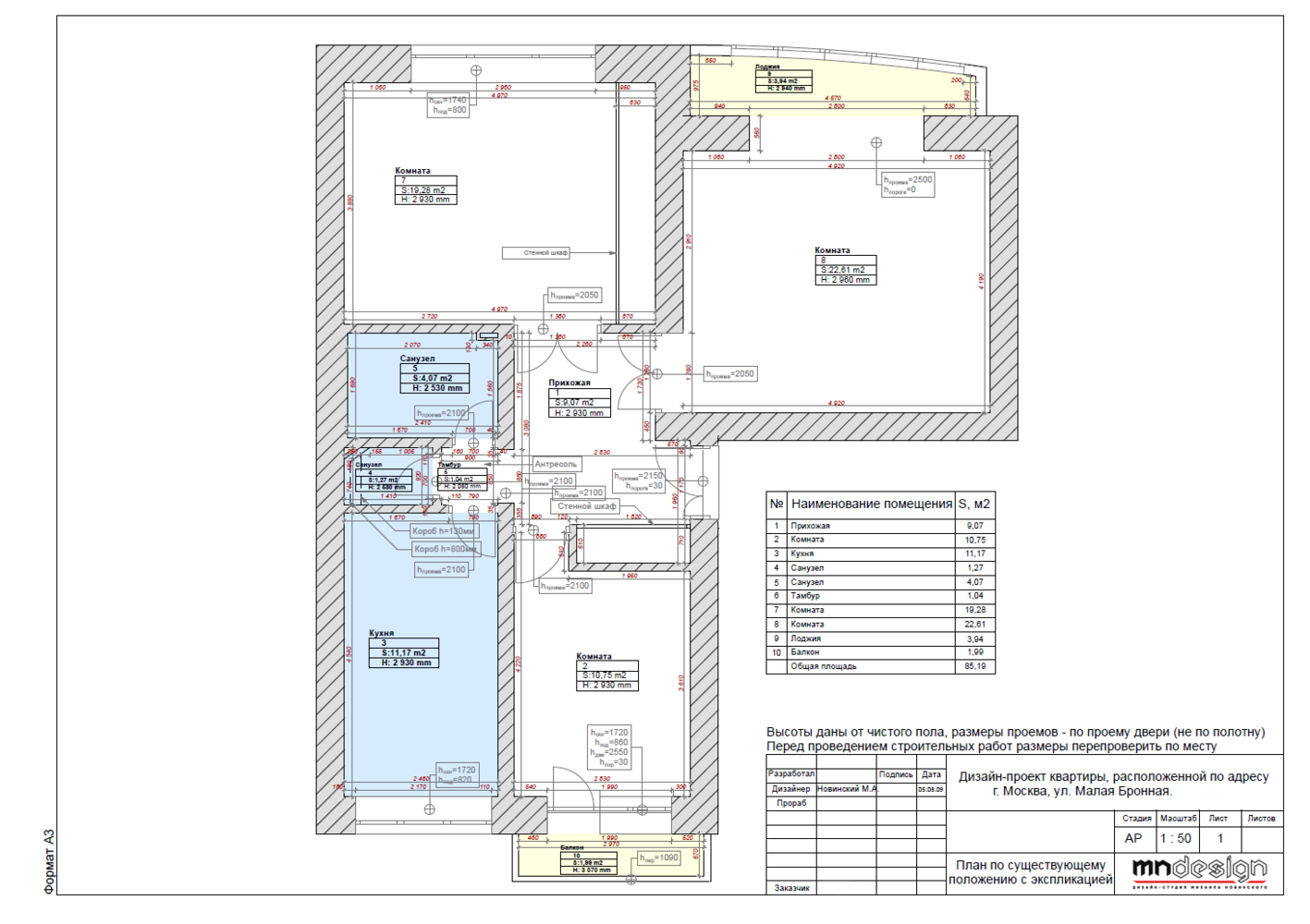 Фотография: Планировки в стиле , Квартира, Минимализм, Проект дня, Михаил Новинский, Кирпичный дом, 3 комнаты, 60-90 метров, Патриаршие пруды – фото на INMYROOM