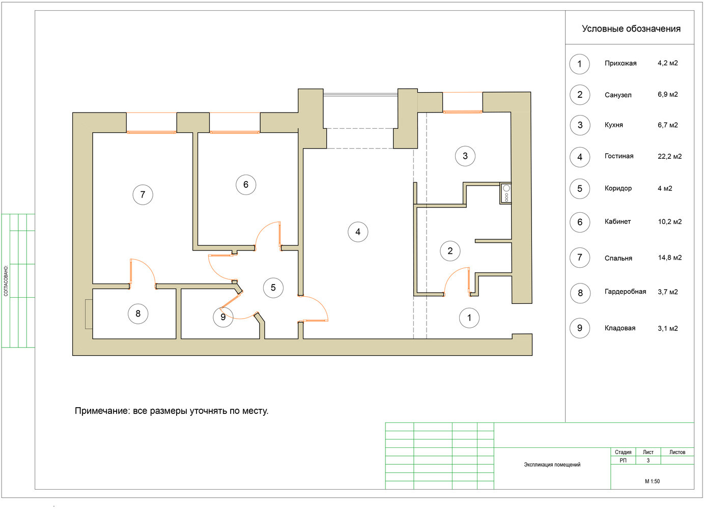 Фотография: Планировки в стиле , Квартира, Проект недели, Москва, Евгений Кулибаба, Сталинка, 3 комнаты, 60-90 метров, Марина Жукова – фото на INMYROOM Фотография: Планировки в стиле , Квартира, Проект недели, Москва, Евгений Кулибаба, Сталинка, 3 комнаты, 60-90 метров, Марина Жукова – фото на INMYROOM
