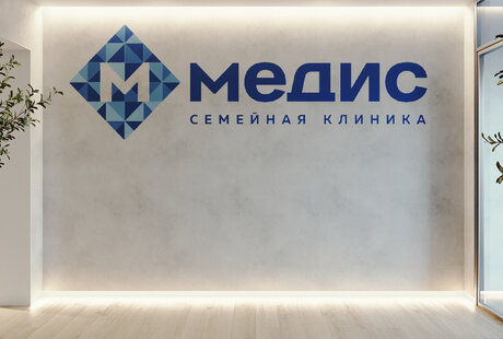 Семейная клиника медис