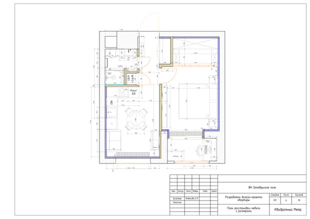 Фото из портфолио Дизайн-проект квартиры в ЖК Октябрьское поле 36 м2 – фотографии дизайна интерьеров на INMYROOM