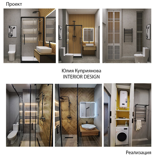 Фото из портфолио Дизайнер Интерьеров – фотографии дизайна интерьеров на INMYROOM