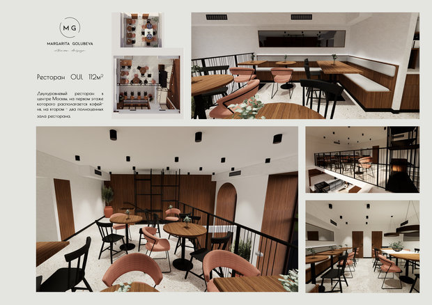 Фото из портфолио Ресторан OUI, 112м2 – фотографии дизайна интерьеров на INMYROOM