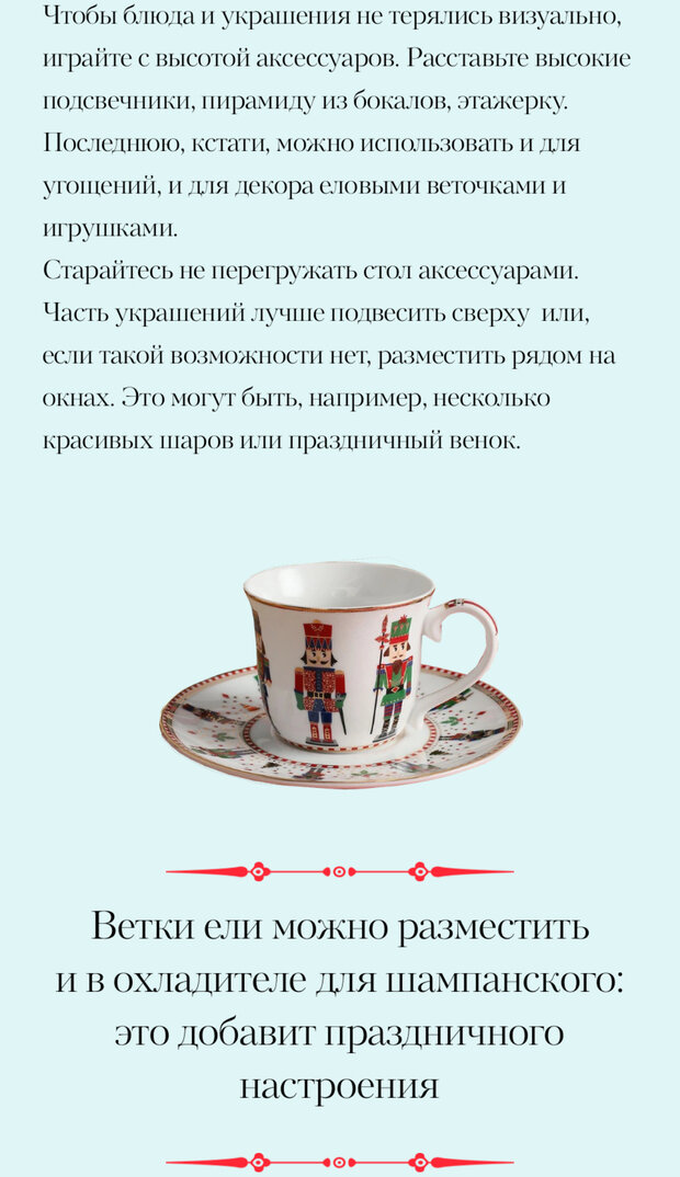 Фото из портфолио ELLE Decoration + СТОКМАНН – фотографии дизайна интерьеров на INMYROOM