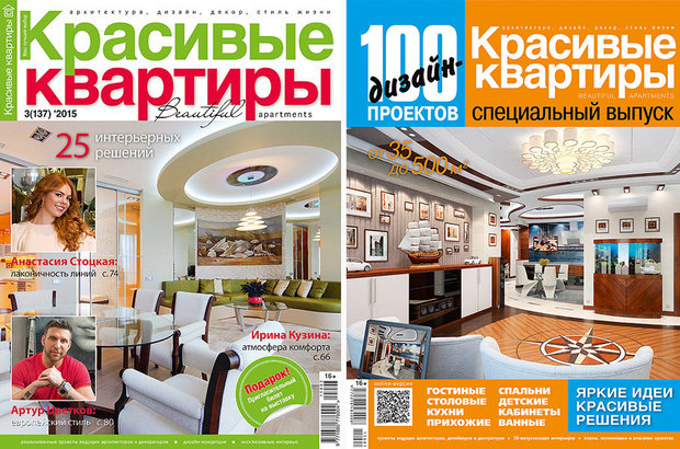 Фото из портфолио Водный стадион – фотографии дизайна интерьеров на INMYROOM