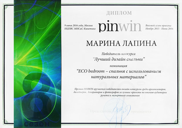 Фото из портфолио Спальня PINWIN – фотографии дизайна интерьеров на INMYROOM