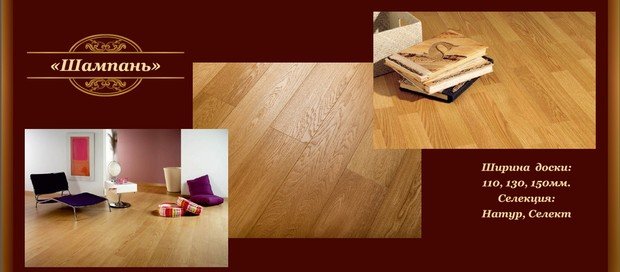 Фото из портфолио "Коллекция Classic" Массивная доска – фотографии дизайна интерьеров на INMYROOM