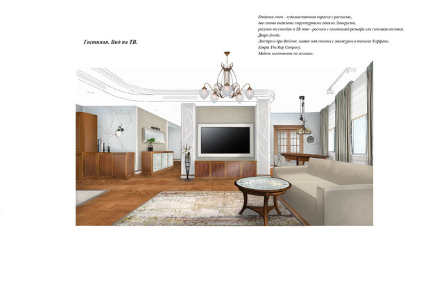 Фото из портфолио Эскизные работы – фотографии дизайна интерьеров на INMYROOM