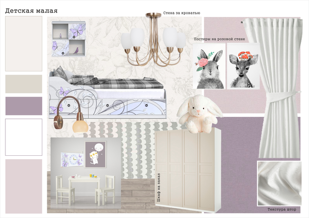 Фото из портфолио Владивосток 81м2 – фотографии дизайна интерьеров на INMYROOM