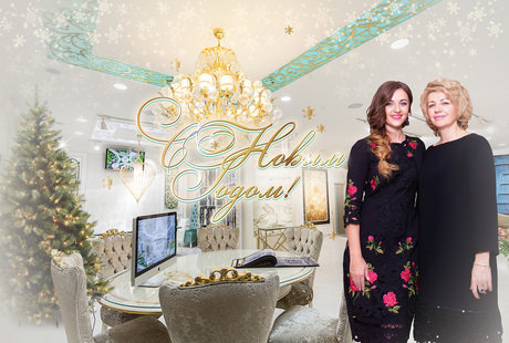 Luxury Antonovich Design поздравляет всех с Новогодними и Рождественскими праздниками!