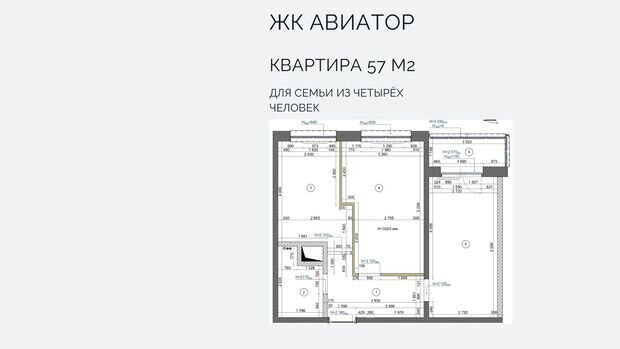 План-схема интерьера