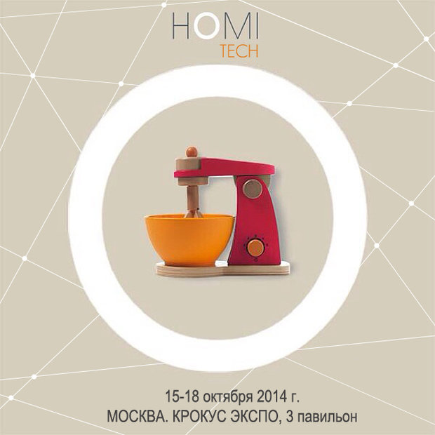 Фото из портфолио Выставка HOMI – фотографии дизайна интерьеров на InMyRoom.ru