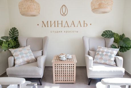 Студия красоты Миндаль