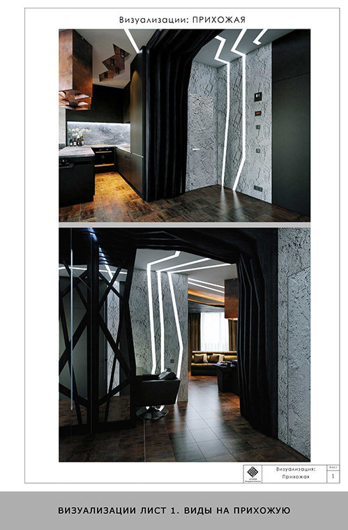Фото из портфолио Пример – фотографии дизайна интерьеров на INMYROOM