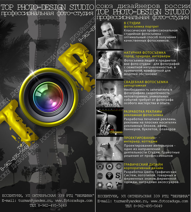 Фото из портфолио ГРАФИЧЕСКИЙ ДИЗАЙН – фотографии дизайна интерьеров на INMYROOM